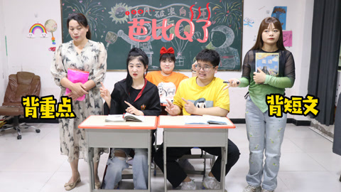 美女家务事 老师提问粘土玩具制作过程，本以为能逃过一劫，结果还是没逃掉！
