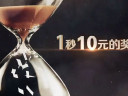 百万秒问答 1秒赚10元 十一等你来掘金