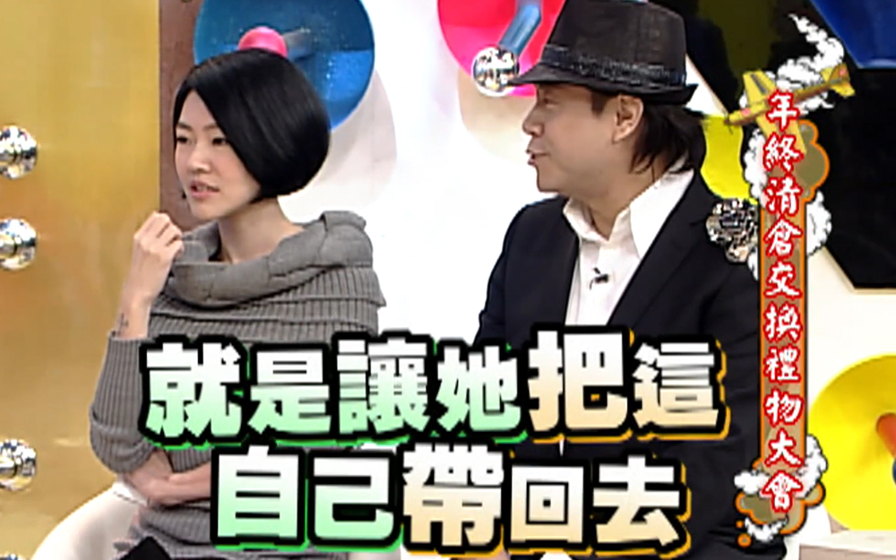 柯佳嬿礼物外表精致打开却让人大跌眼镜