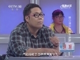 健康之路 《健康之路》 20131205 顺口溜中的养生智慧（六）