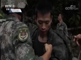 军事纪实 《军事纪实》20171103 独龙江秘境巡逻纪实