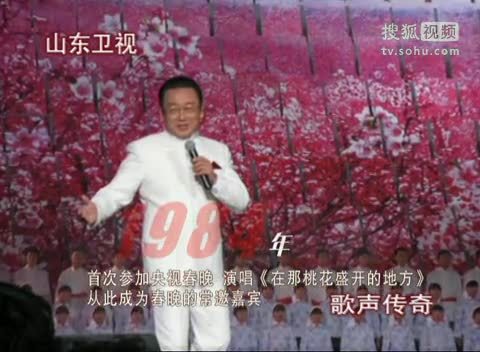 《歌声传奇》山东卫视 歌声传奇 20111216 蒋大为《北国之春》
