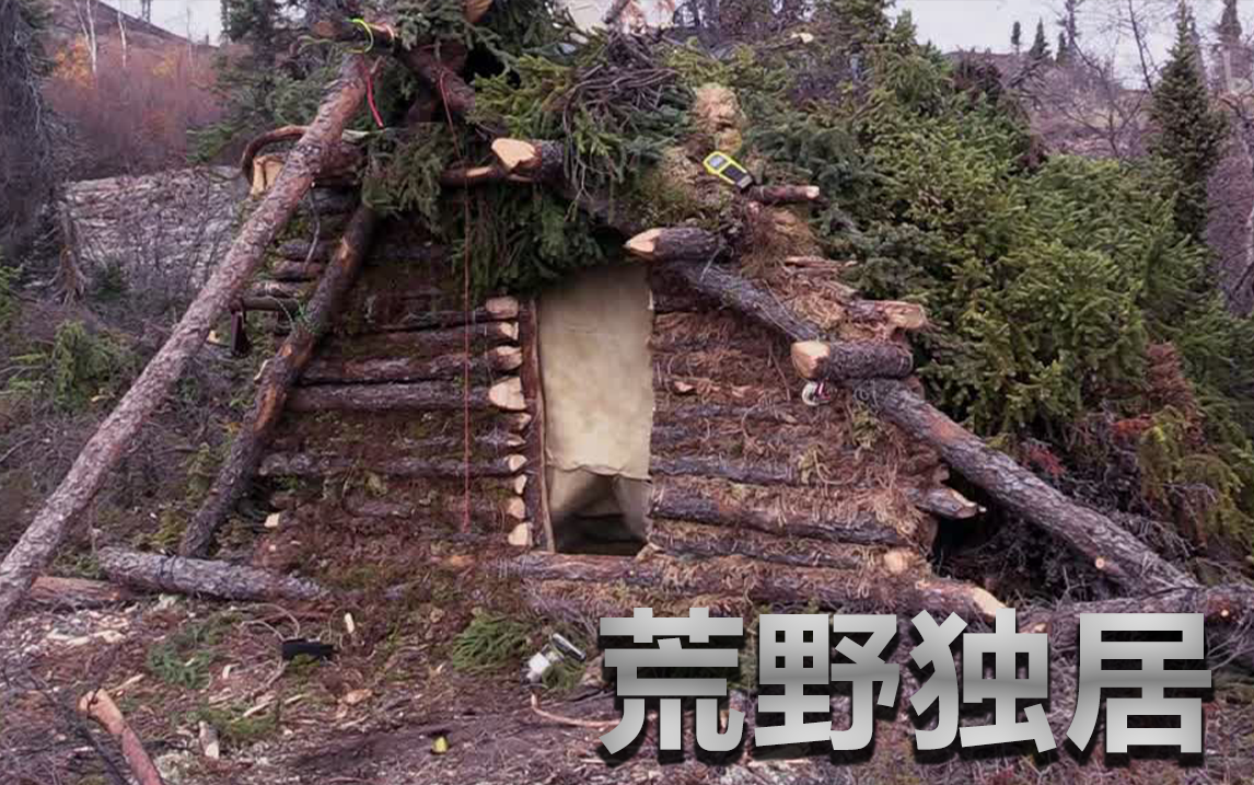 那不是兔子