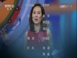 职场健康课 《职场健康课》 20160827 欲哭无泪的烦恼
