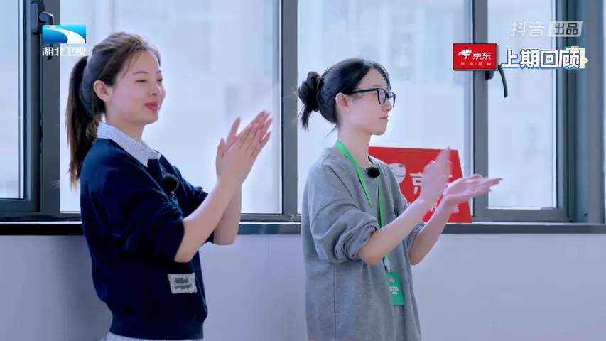 我被有趣的工作包围了 我被有趣的工作包围了 第3期