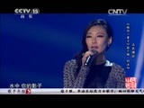 民歌&middot;中国 《民歌中国》 20150207