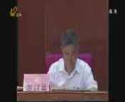 山东新闻联播 《山东新闻联播》 20140728