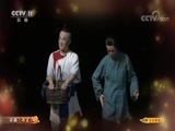 CCTV空中剧院 《CCTV空中剧院》 20171104 评剧《母亲》（访谈）
