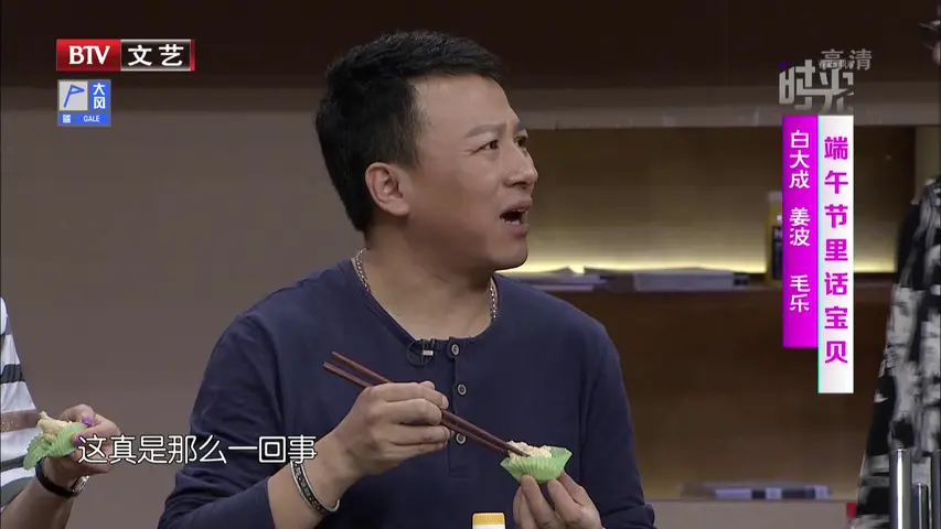 春妮的周末时光 2019 《春妮的周末时光 2019》第20190608期