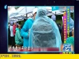 娱乐乐翻天 《娱乐乐翻天》 20170831