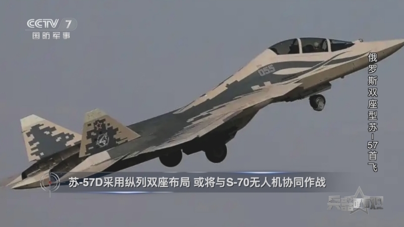兵器面面观 《兵器面面观》 20260602