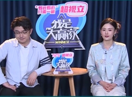 我是大赢家 我是大赢家20250515期