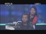 一槌定音 《一槌定音》 20140622