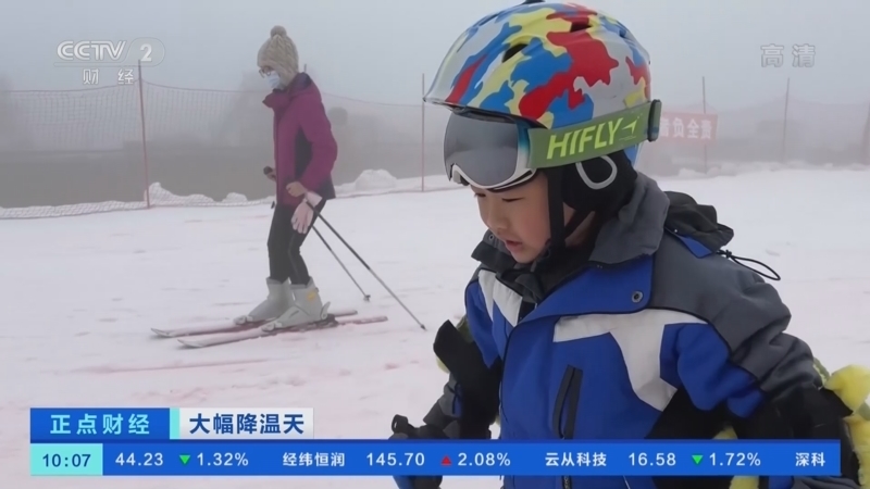 正点财经 《正点财经》 20221219 10:00