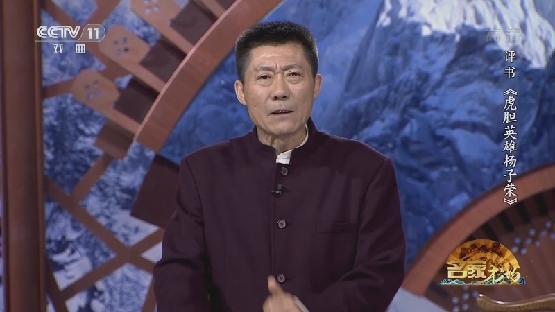 《名家书场》 20210713 评书《虎胆英雄杨子荣》（第二十一回）