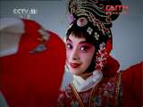 跟我学 《跟我学》 20110726 刘玉玲教唱河北梆子《状元打更》选段