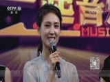 一起音乐吧 《一起音乐吧》 20171013