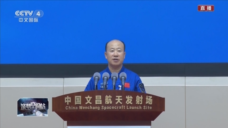 《筑梦空间站 天舟九号货运飞船发射特别报道》 20250715