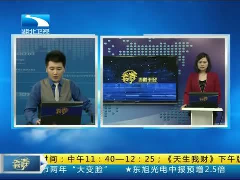 吾股丰登 《吾股丰登》 20140717