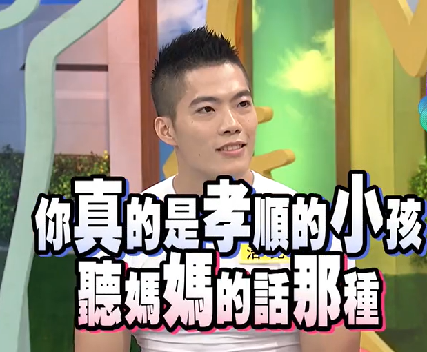女嘉宾看到男生胸肌居然会哭？