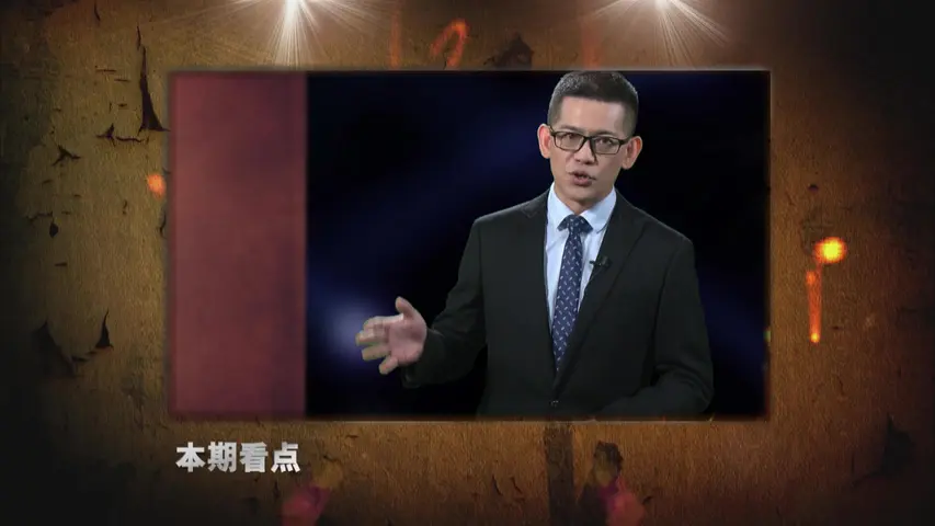 《楚汉双雄》第5集