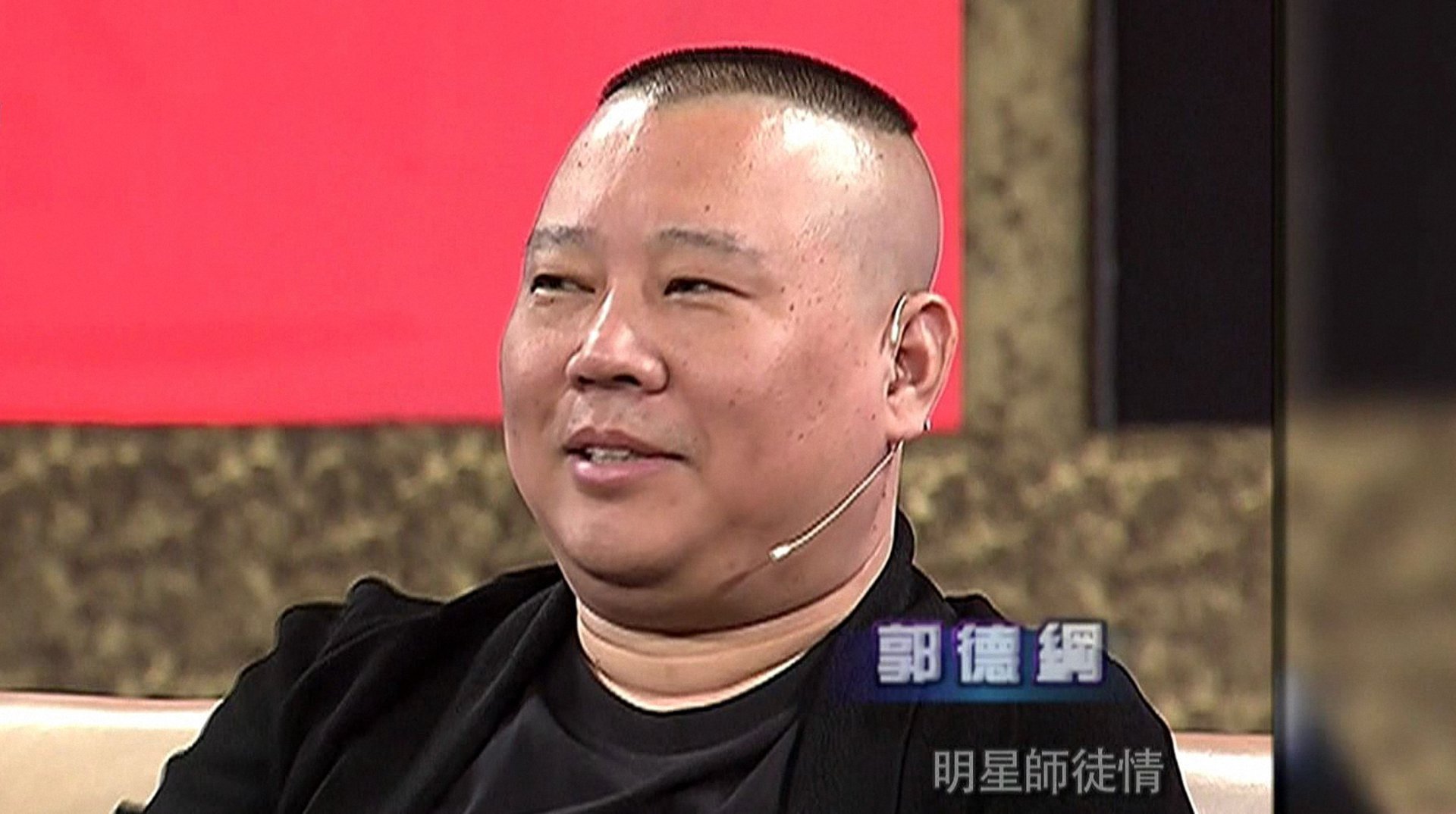 鲁豫有约 明星师徒情