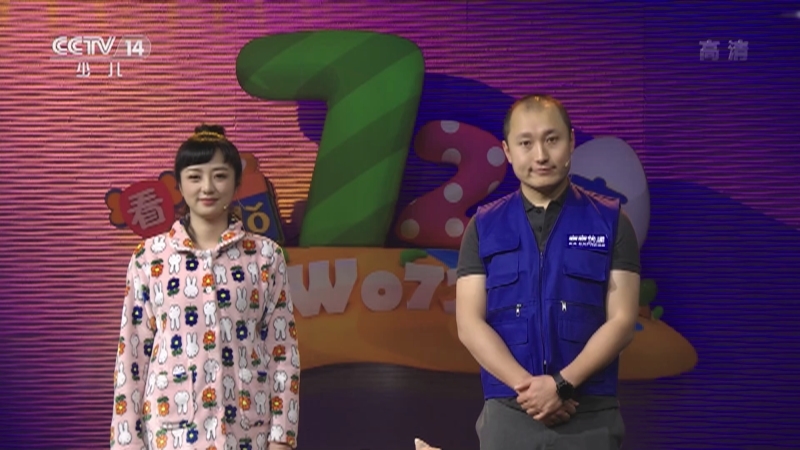 《看我72变》 20210326 创意少年