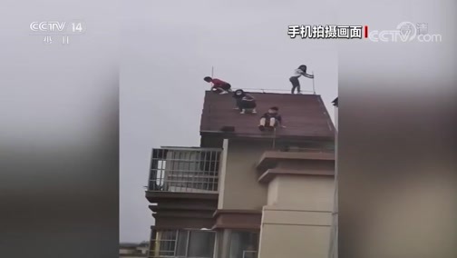 新闻袋袋裤 《新闻袋袋裤》 20200612