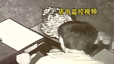 城市直通车 进店偷钱得了手隔天又来再光顾