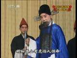 中国京剧音配像精萃 京剧 朱砂井 04