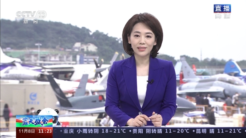 《蓝天盛会——第十四届中国国际航空航天博览会》 20221108