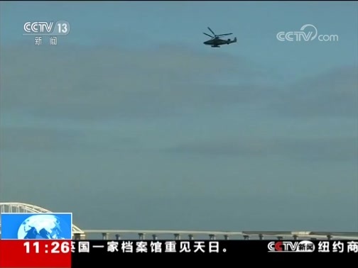 新闻直播间 《新闻直播间》 20181211 11:00