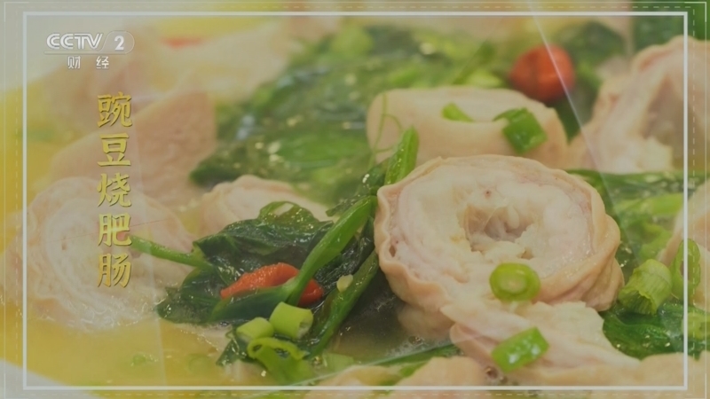 回家，吃饭 《回家吃饭》 20230505 春吃豆 赛吃肉 这样吃最美味