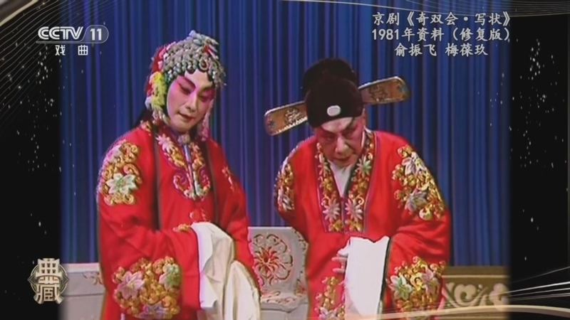 《典藏》 20260609