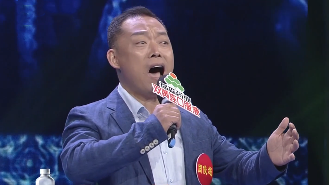 梨园春天天看 周俊超 豫剧《三哭殿》选段