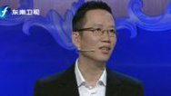 爱拼大讲堂 吴晓波-有多少失败可以重来