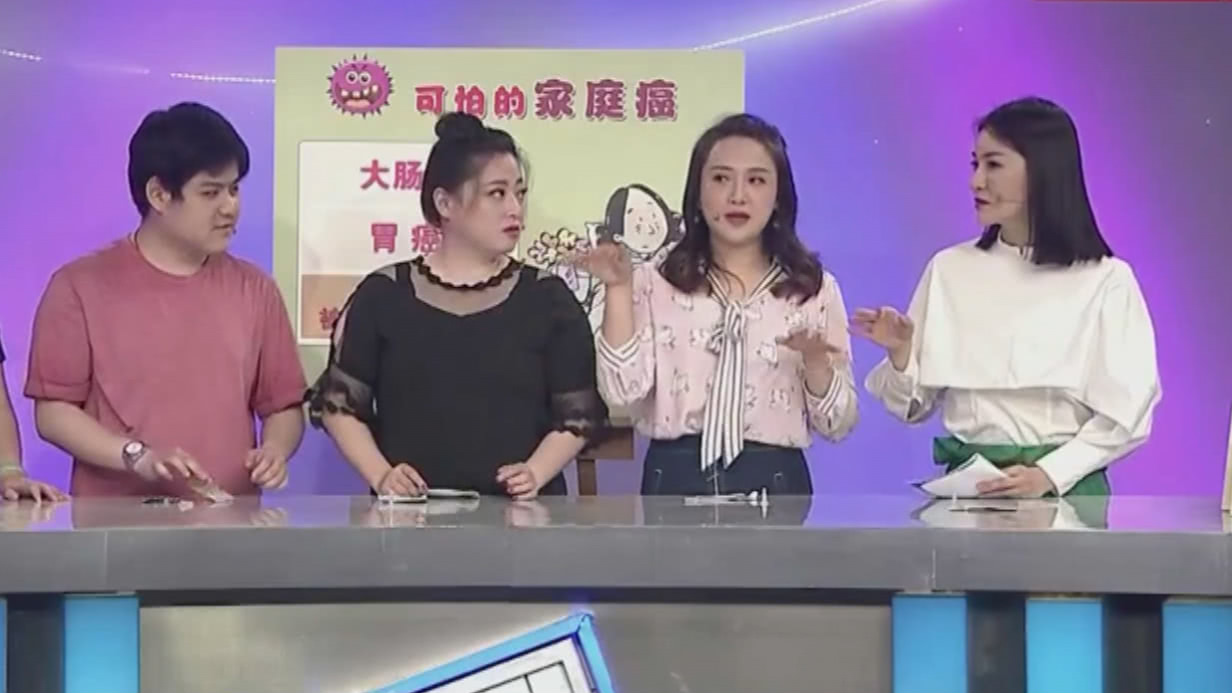 X诊所. 逆转肠胃致癌危机
