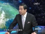 防务新观察 《防务新观察》 20151024 谍影重重 日本情报战升级