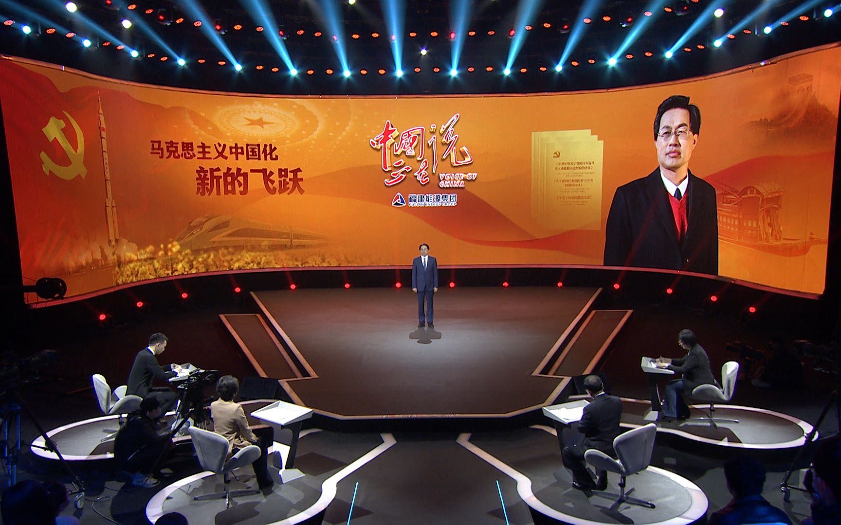 中国正在说2022 陶文昭：马克思主义中国化新的飞跃