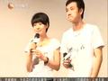 娱乐现场 《娱乐现场》20111016：马伊琍赴天津探访希望小学
