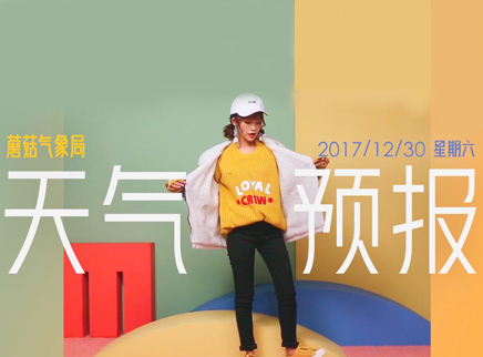 明天你出门该穿什么？