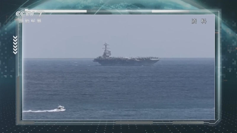 《防务新观察》 20260227 伊朗密集军演“秀肌肉” 美军重兵集结 单日可发动约800架次持续空袭