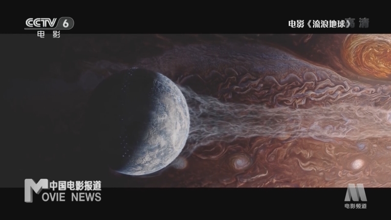 中国电影报道 《电影快讯》 20221204