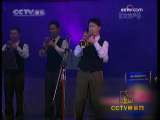 CCTV音乐厅 CCTV音乐厅 2009年 第288期 2-2