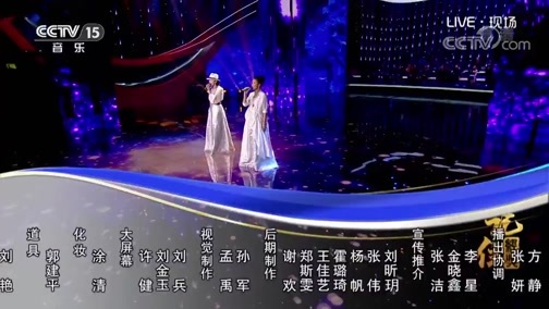 民歌&middot;中国 《记住经典》 20181213