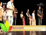 新闻袋袋裤 《新闻袋袋裤》 20180319