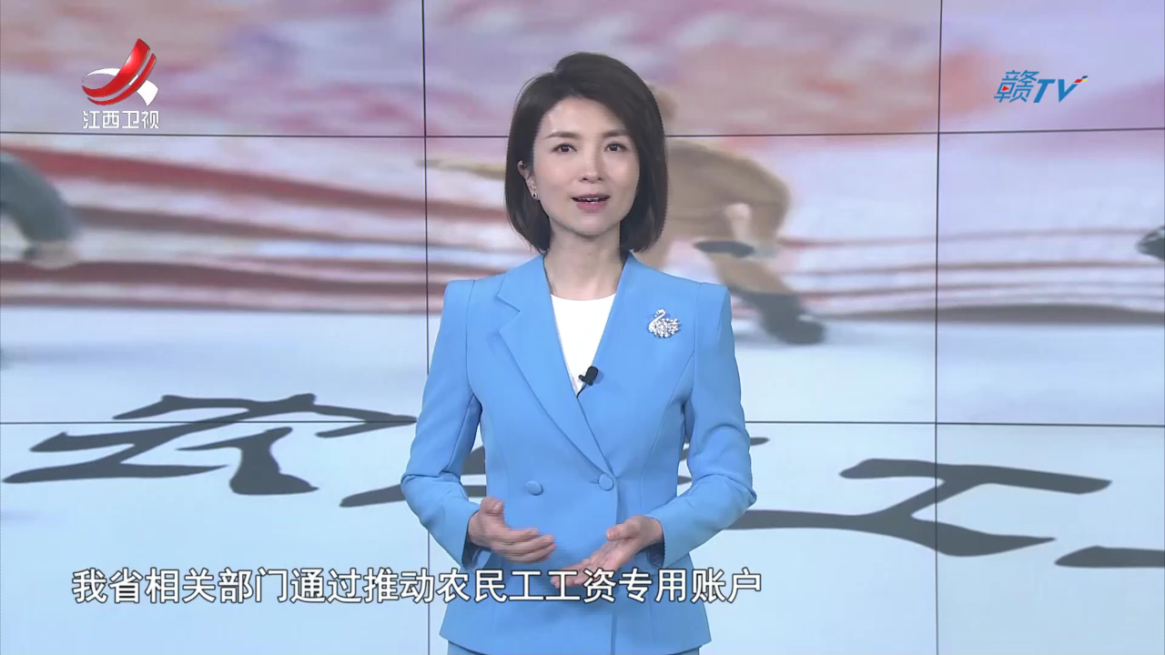 社会传真 多措并举“安薪”无忧