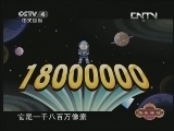 快乐驿站 《快乐驿站》 20131115 《霸王手机》