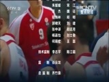 环球经济连线 《环球财经连线》 20160415