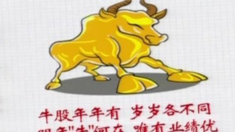 天生我财 最借机的炒作 万向德农